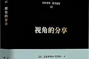 关键先生！帕尔默本赛季英超贡献7球4助攻，4场比赛上演传射