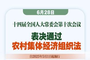 全面！阿德巴约17中8拿到21分11板7助 正负值+17最高