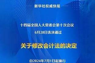 加纳乔半场数据：2次造点，过人成功率100%，对抗成功率80%