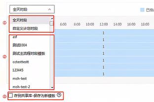 记者：真严格执行准入标准，中超中甲得“挂”一大片甚至包括国安