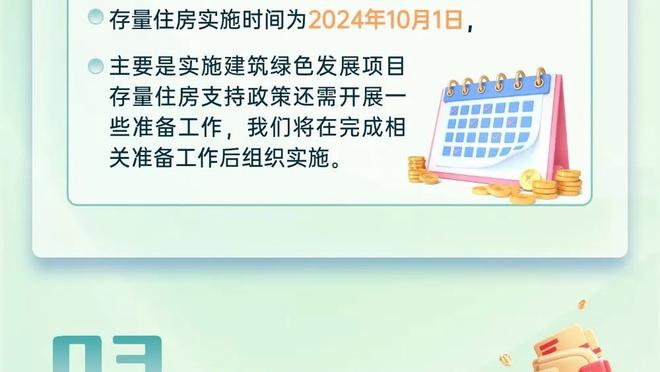 跟队：科曼今天进行了单独训练，他希望三月份恢复合练和比赛